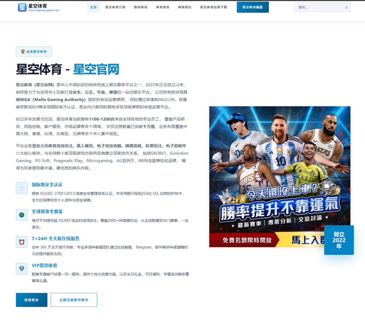 6686体育官网：韩国队核心角色与小组赛走势成为赛前复盘重点