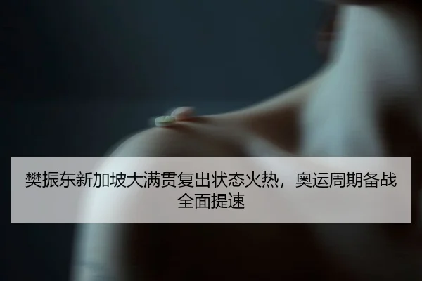 fan-zhen-dong-xin-jia-po-da-man-guan-fu-chu-zhuang-tai-huo-re-ao-yun-zhou-qi-bei-zhan-quan-mian-ti-su-3-109.jpg
